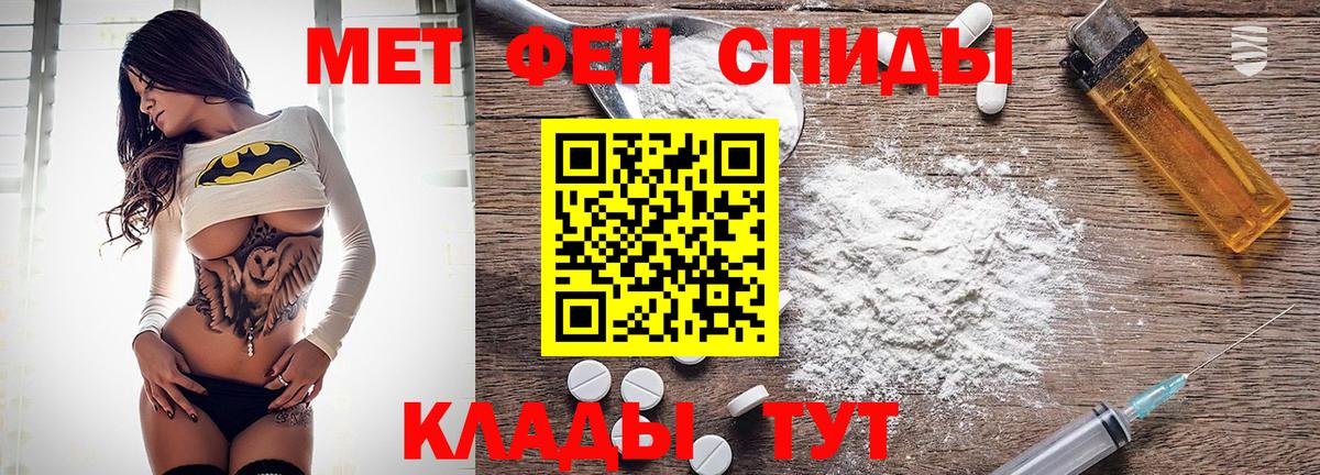 АМФ 97%  АМФЕТАМИН  Сертолово  Вход с VPN 