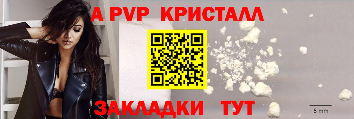 Alpha-PVP  Alpha-PVP VHQ  Alpha PVP мука  Вход с VPN  Сертолово  наркошоп  A-PVP мука 