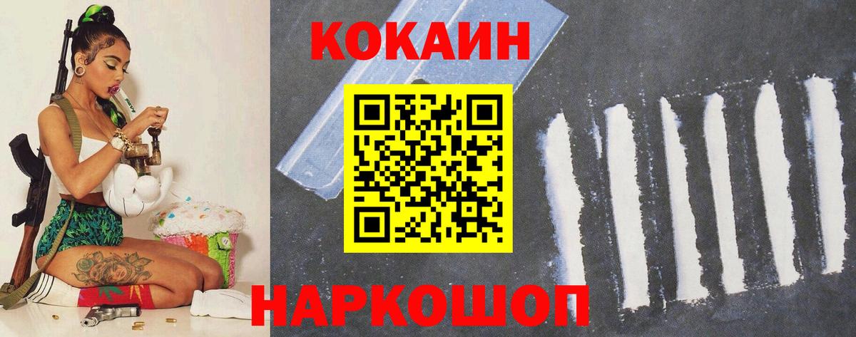 Сертолово  Кокаин  Кокаин Боливия  Вход с VPN  Кокаин 98% 