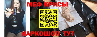 трава Первоуральск