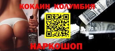 трава Первоуральск