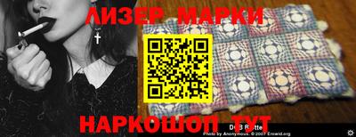 трава Первоуральск