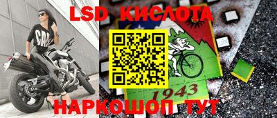 трава Первоуральск