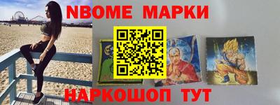 трава Первоуральск