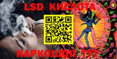 трава Первоуральск
