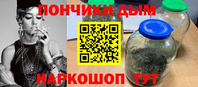 бутират Партизанск