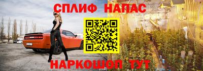 бутират Партизанск