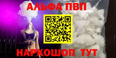 трава Первоуральск