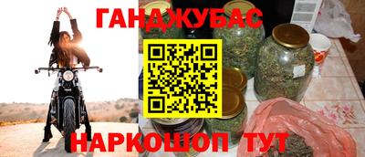 трава Первоуральск