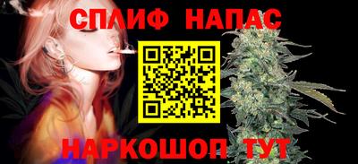 бутират Партизанск