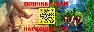бутират Партизанск