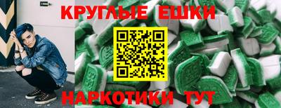 бутират Партизанск