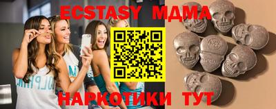 бутират Партизанск
