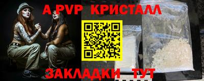 трава Первоуральск