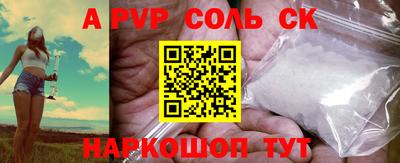 трава Первоуральск
