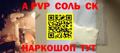 трава Первоуральск