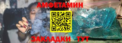бутират Партизанск