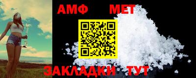 бутират Партизанск