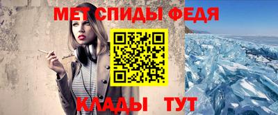 бутират Партизанск