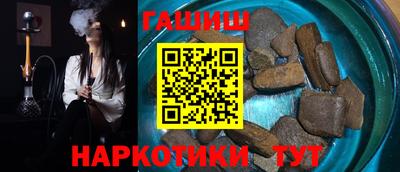 трава Первоуральск