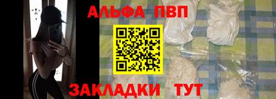 трава Первоуральск