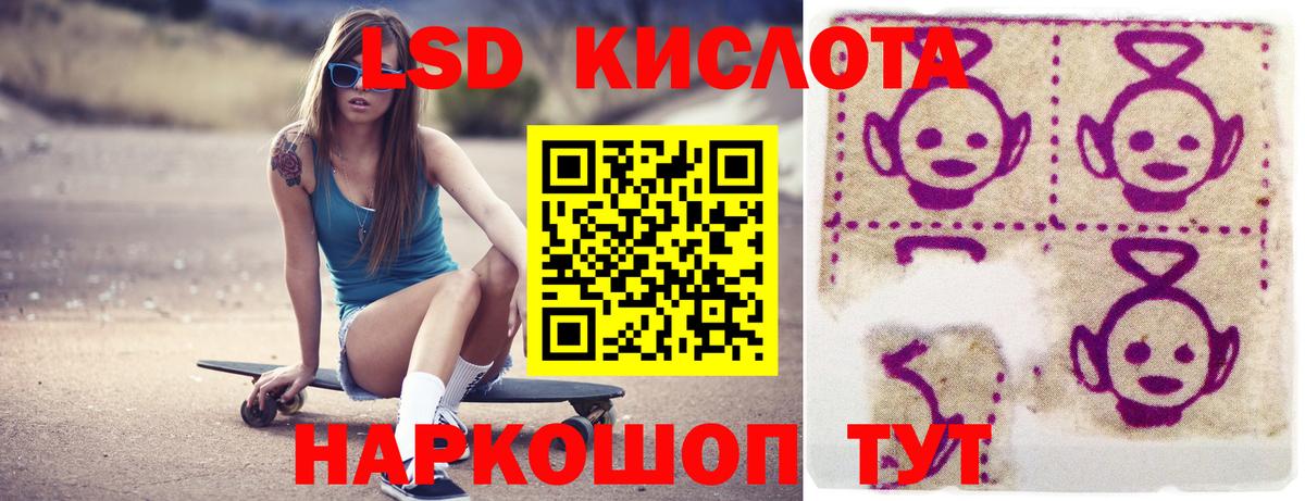 LSD-25 экстази ecstasy  LSD-25 экстази ecstasy  Сертолово  Вход с VPN 