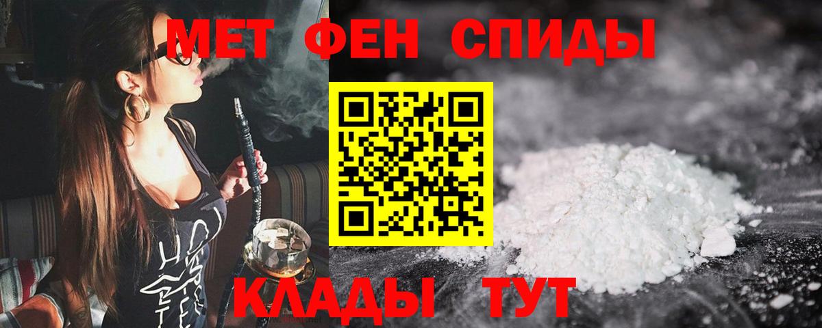 Сертолово  Метамфетамин винт  Метамфетамин винт  Вход с VPN 