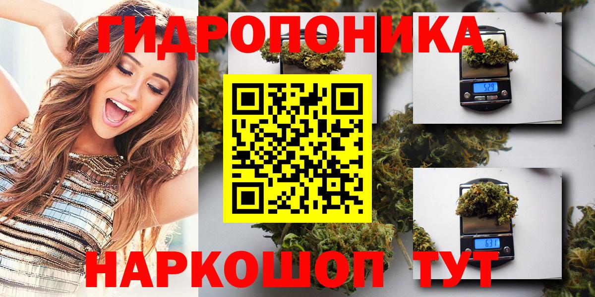 Канабис Bruce Banner  Марихуана сатива  Сертолово  Каннабис Ganja  Вход с VPN  Конопля White Widow 
